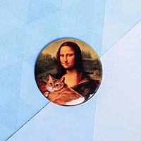 Зачок закатной "Мона Лиза", 56 мм