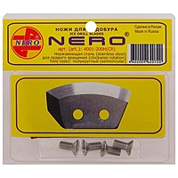 Ножи для ледобура полукруглые универсальные, d=200 мм ПВ нерж (набор 2 шт)