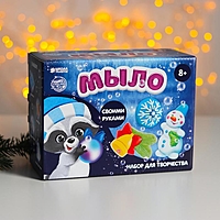 Набор «Мыло своими руками. Волшебная сказка»