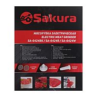 Мясорубка электрическая Sakura SA-6424W, 2000 Вт, насадки для колбас и сосисок, белая