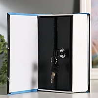 Сейф-книга "Приключения Шерлока Холмса", 57х130х180 мм, ключевой замок