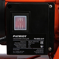 Насосная станция PATRIOT PW 850-24 ST, 850 Вт, напор 40 м, 50 л/мин, бак 24 л