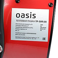 Тепловая пушка Oasis TP-30R, электрическая, 220 В, 25/3000 Вт, 250 м3/ч, до 30 м2, IPX0