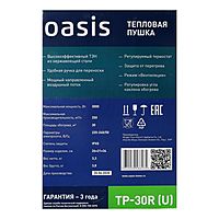 Тепловая пушка Oasis TP-30R, электрическая, 220 В, 25/3000 Вт, 250 м3/ч, до 30 м2, IPX0