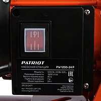 Насосная станция PATRIOT PW 1200-24 P, 1200 Вт, напор 48 м, 63 л/мин, бак 24 л