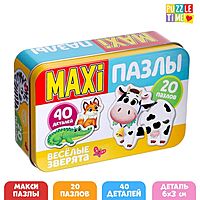 Макси-пазлы в металлической коробке «Весёлые зверята», 40 деталей
