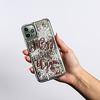 Чехол - шейкер для телефона iPhone 11 pro «Чудеса», 7,14 х 14,4 см