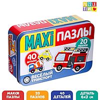 Макси-пазлы в металлической коробке «Весёлый транспорт», 40 деталей