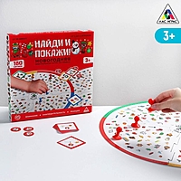 Настольная игра на поиск "Найди и покажи" 4+ , новогодняя