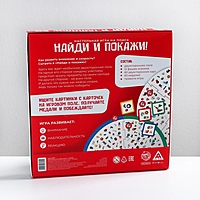 Настольная игра на поиск "Найди и покажи" 4+ , новогодняя
