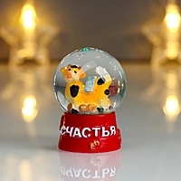 Сувенир полистоун водяной шар "Бычок с монетками" МИКС 6х4,3х4,3 см