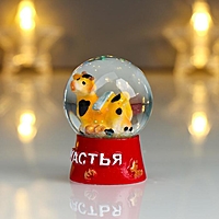 Сувенир полистоун водяной шар "Бычок с монетками" МИКС 6х4,3х4,3 см