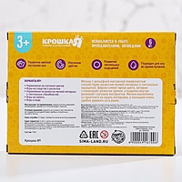 Подарочный набор развивающих мячиков "Цвета и формы" 6 шт.