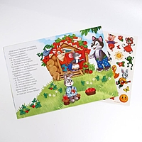 Игрушка развивающая "Веселые липучки. Театр по мотивам русской народной сказки "Теремок"