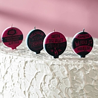 Набор свечей 5 штук "С Днём Рождения, С приколом, подколом, розово чёрные тона", 4×4.4 см