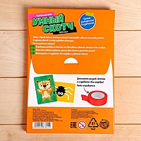 ZABIAKA Развивающий набор "Умный скотч. Животные"