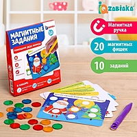 ZABIAKA Магнитные задания "Помощник Деда Мороза"