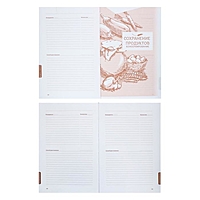 Книга для записи кулинарных рецептов А5, 80 листов "Мои любимые рецепты", твёрдая обложка, глянцевая ламинация, МИКС