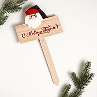 Украшение "С Новым Годом" виды МИКС