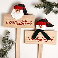 Украшение "С Новым Годом" виды МИКС