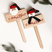 Украшение "С Новым Годом" виды МИКС