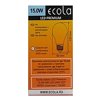 Лампа светодиодная Ecola classic Premium, А60, 15 Вт, Е27, 6500 К, 220 В, 120х60 мм
