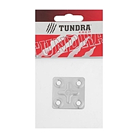 Пластина крепёжная TUNDRA, 37х37х1.2 мм, цинк, в упаковке 1 шт.