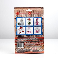 Набор для шитья текстильной игрушки "Банник" 17,5  ПЛДК-1460