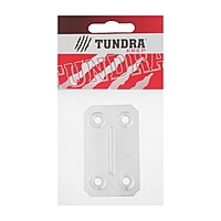 Пластина крепёжная TUNDRA, 40х67х1.2 мм, цинк, в упаковке 1 шт.
