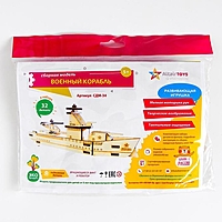 Cборная модель "Военный корабль"