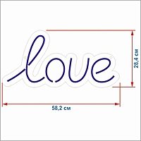 Неоновая вывеска "love", 58.2 х 28.4 см