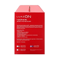 Чайник электрический LuazON LSK-1804, 1500 Вт, 1.8 л, металл, синий