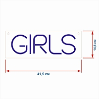 Неоновая вывеска "Girls", 41.5 х 14.8 см