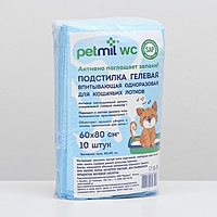 Пеленка впитывающая PETMIL WC для кошачьих лотков, 60 х 80 см, набор 10 шт.