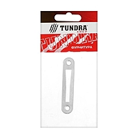 Планка TUNDRA, для врезной завертки, покрытие цинк, 1 шт.