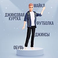 Кукла-модель «Майкл» в костюме, шарнирный