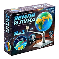 ЭВРИКИ Набор для опытов "Земля и Луна", SL-04441