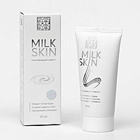 Крем натуральный отбеливающий от пигментации Milk Skin туба 50 мл