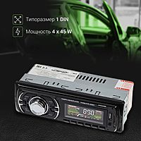 Автомагнитола Digma DCR-320MC 1DIN, 4 х 45 Вт, USB, SD/MMC, AUX