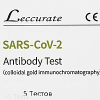 Экспресс-анализ Leccurate SARS-CoV-2 (COVID-19) для ИВД, групповой набор 5 тестов