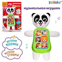 ZABIAKA "Игрушка музыкальная "Панда" свет, звук SL-03355