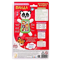 ZABIAKA "Игрушка музыкальная "Панда" свет, звук SL-03355