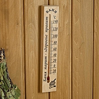 Термометр "Баня", для бань и саун (-20°C +140°C)