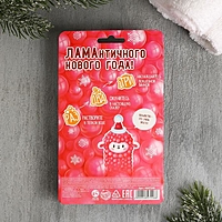 Мыльные конфетти "Ламантичного Нового года" 10 г
