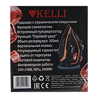 Утюг KELLI KL-1645, 2600 Вт, керамическая подошва, беспроводной, паровой удар, черный