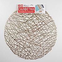Набор салфеток кухонных 4 шт "Паутинка" 38х38 см, цвет золото
