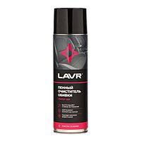 Очиститель обивки Lavr пенный, 650 мл, аэрозоль Ln1451