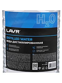 Вода дистиллированная Lavr, 3.8 л Ln5007