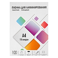 Пленка для ламинирования А4 175мкм 100шт Гелеос 216*303мм
