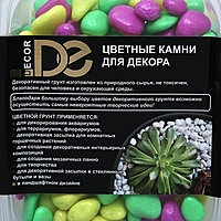 Галька декоративная, флуоресцентнная микс: лимонный, зеленый, пурпурный, 350 г, фр.8-12 мм